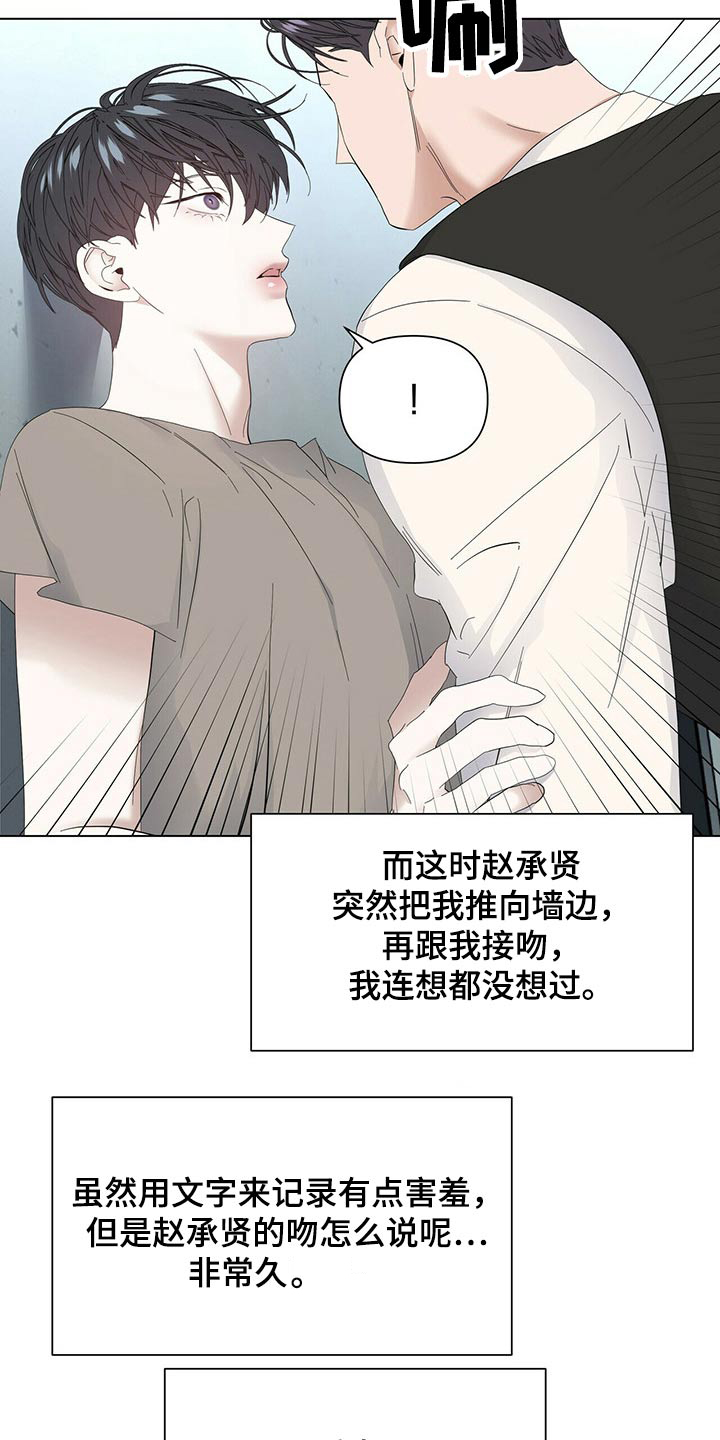 第116话9