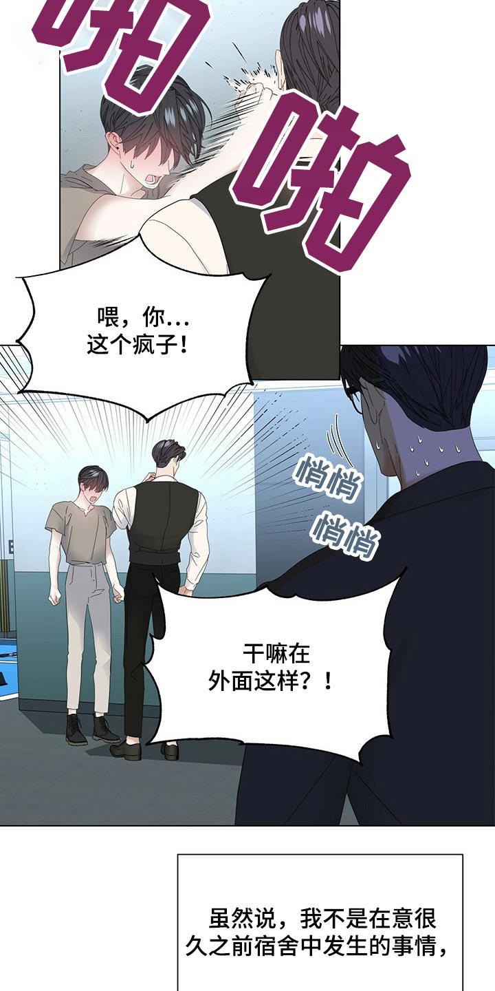 第116话13