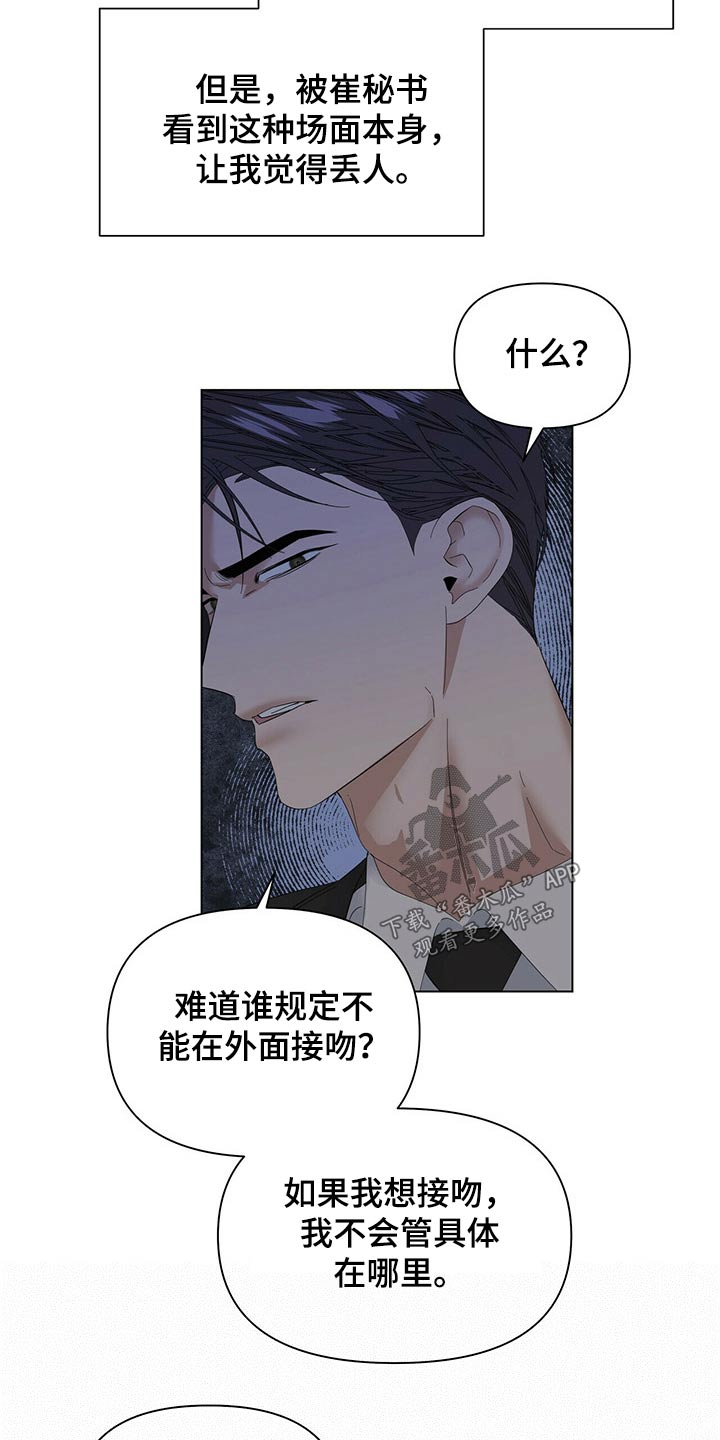 第116话14