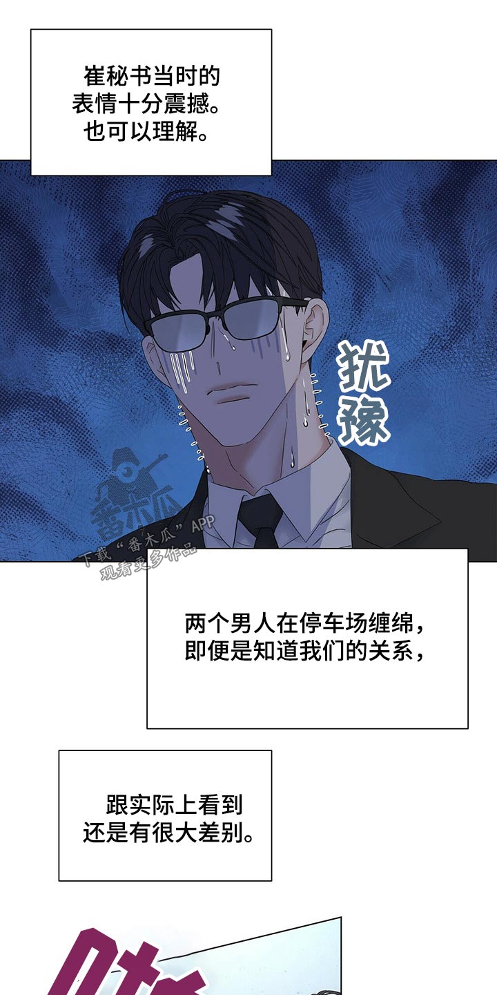 第116话12