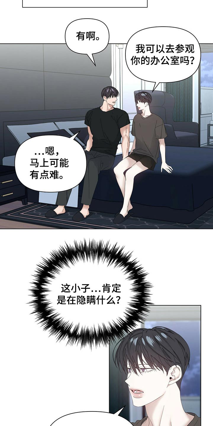 第115话12