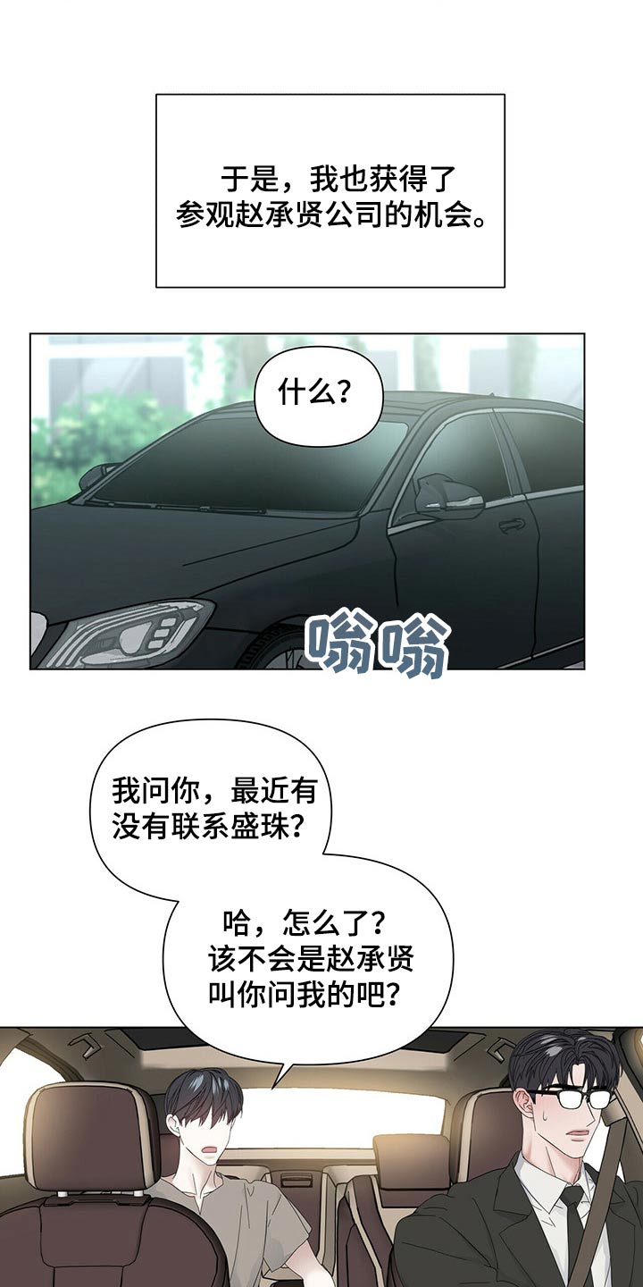 第115话18