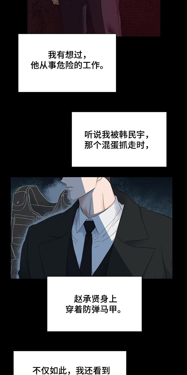 第115话4