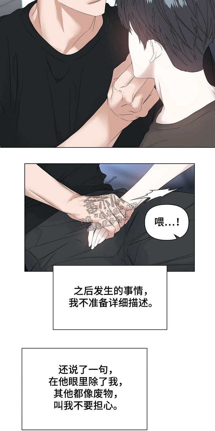 第115话17
