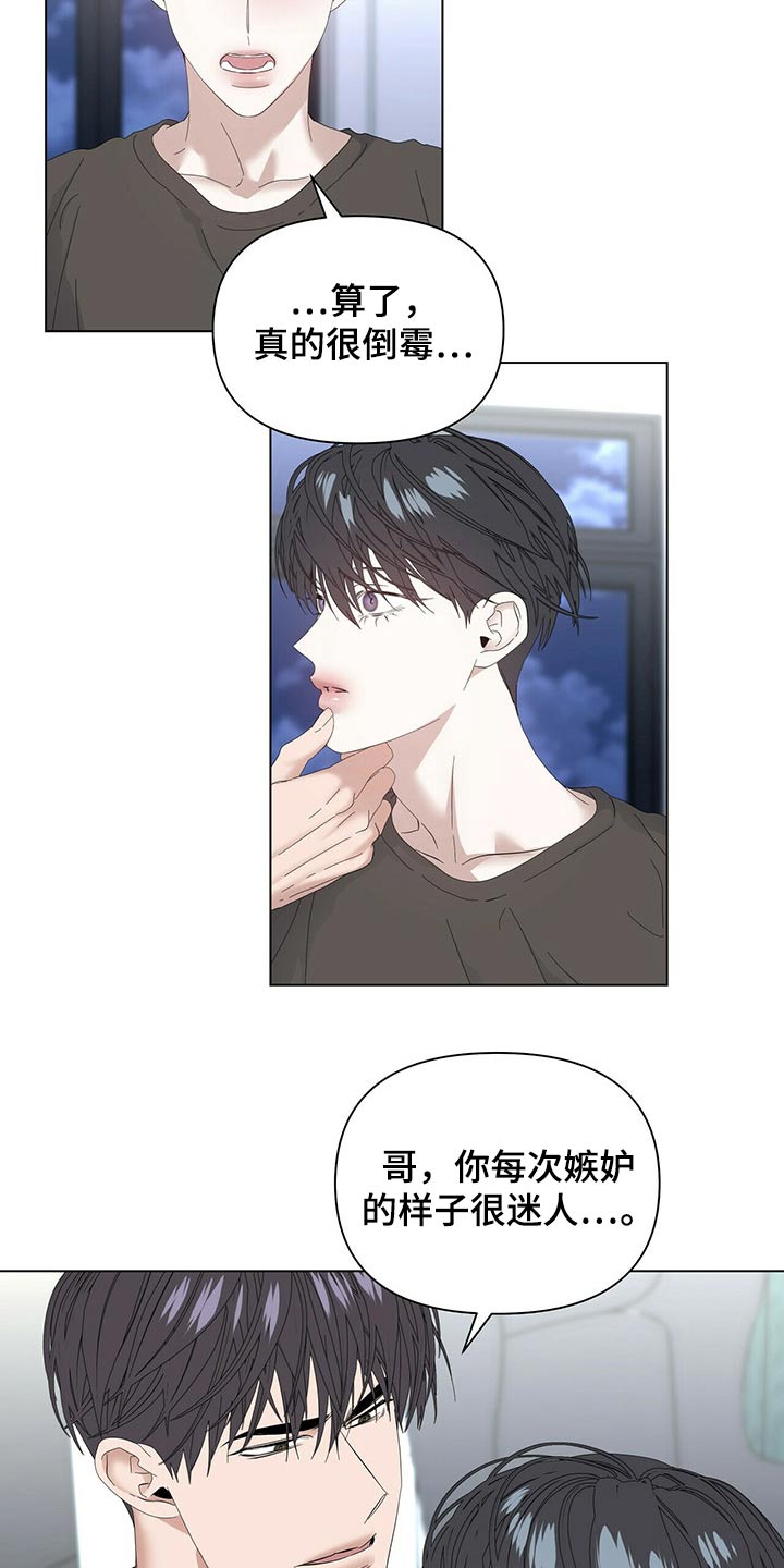 第115话16