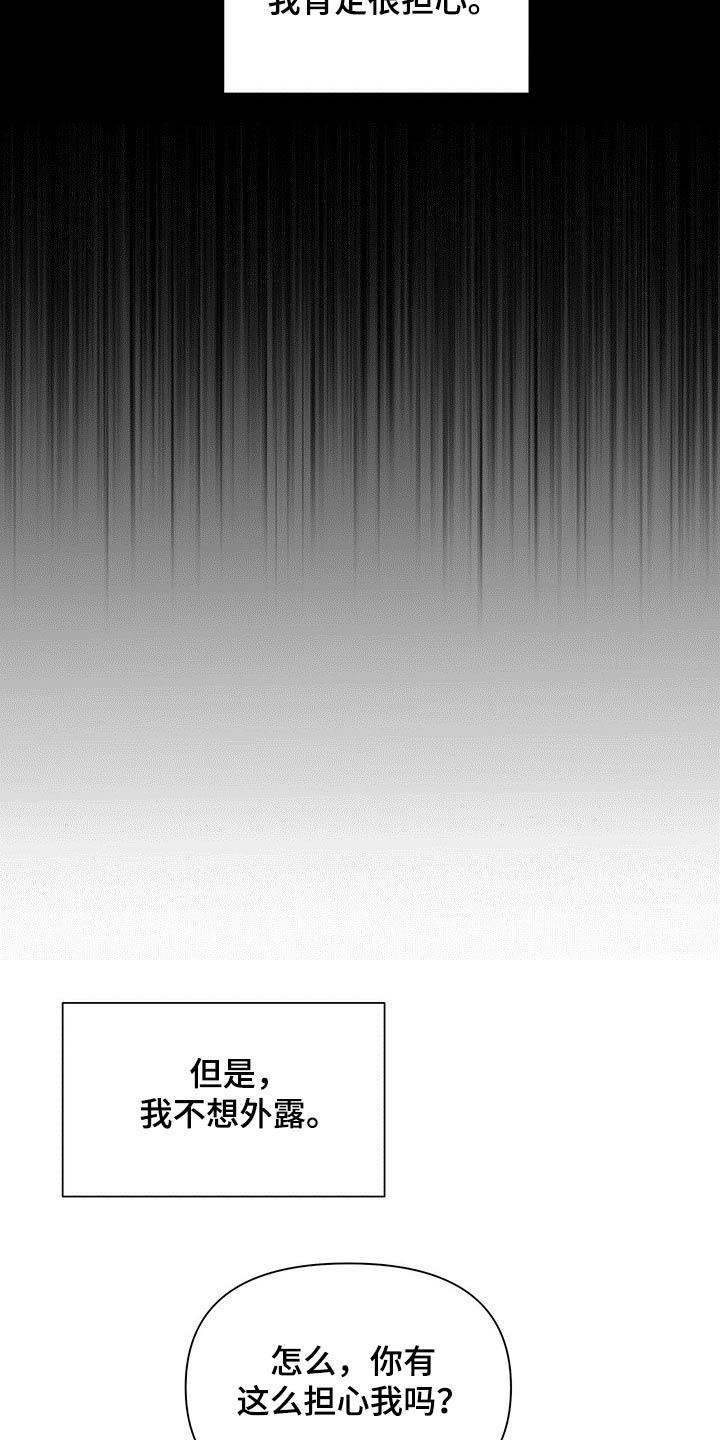 第115话8