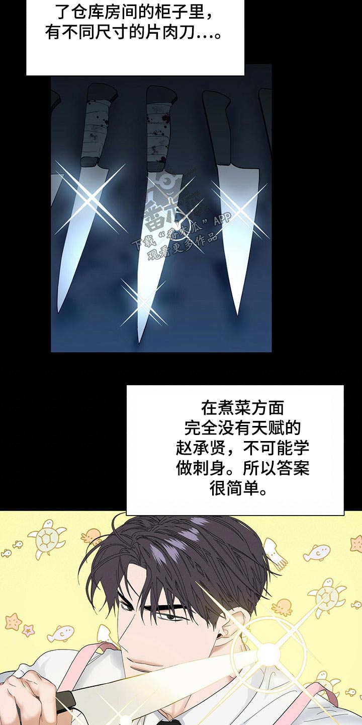 第115话5