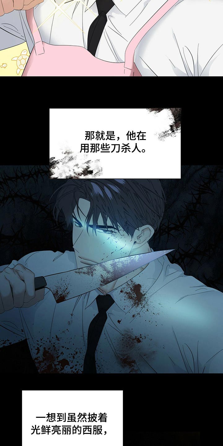 第115话6