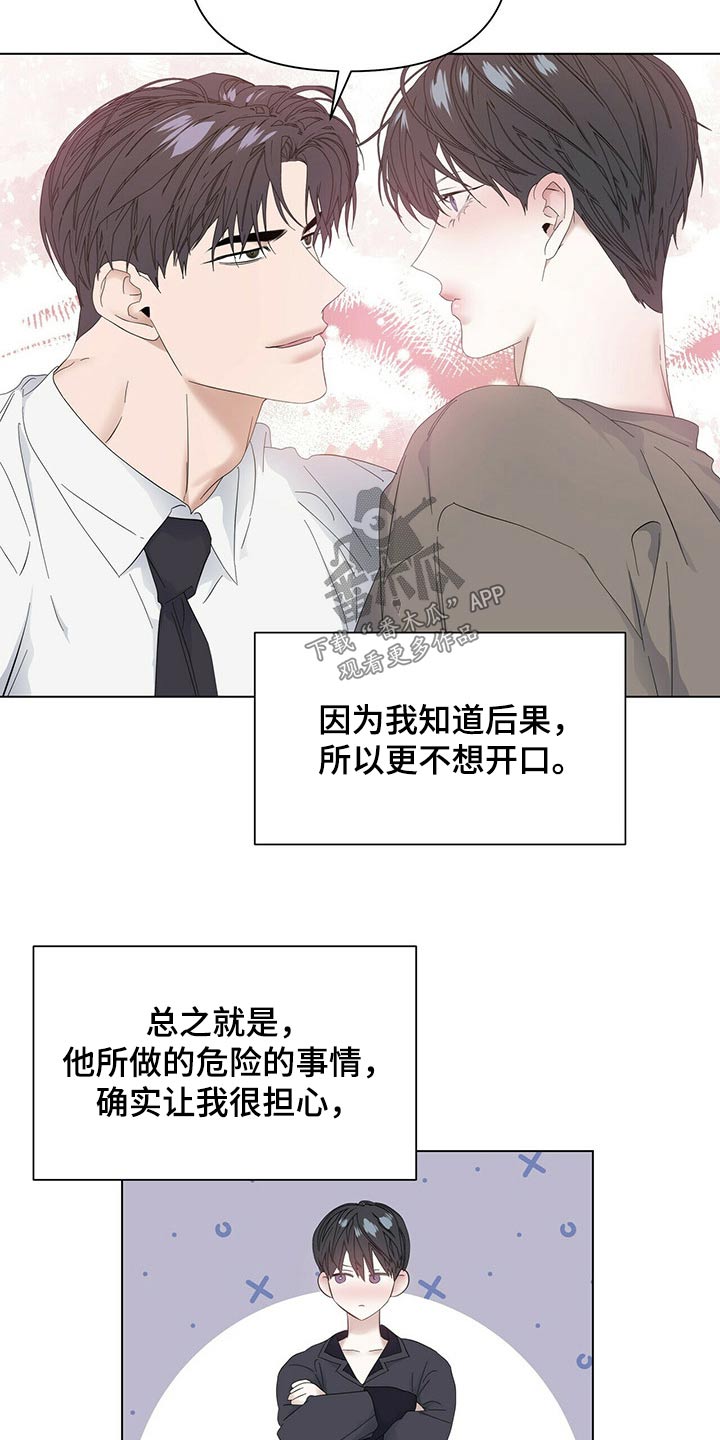 第115话9
