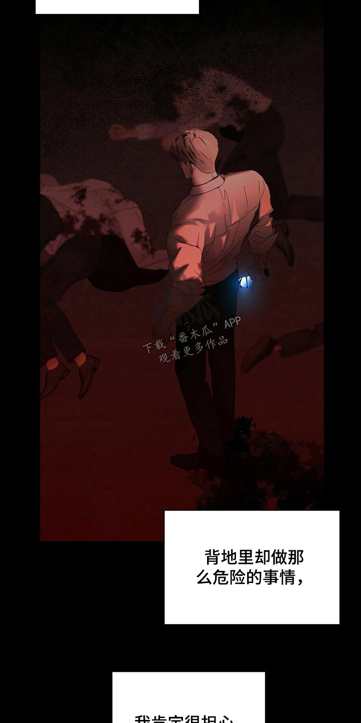 第115话7