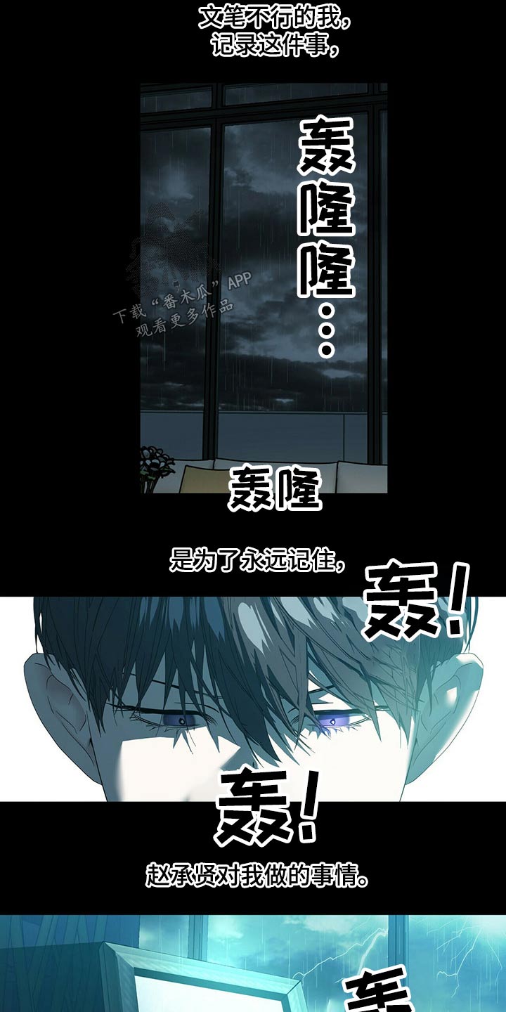 第115话2