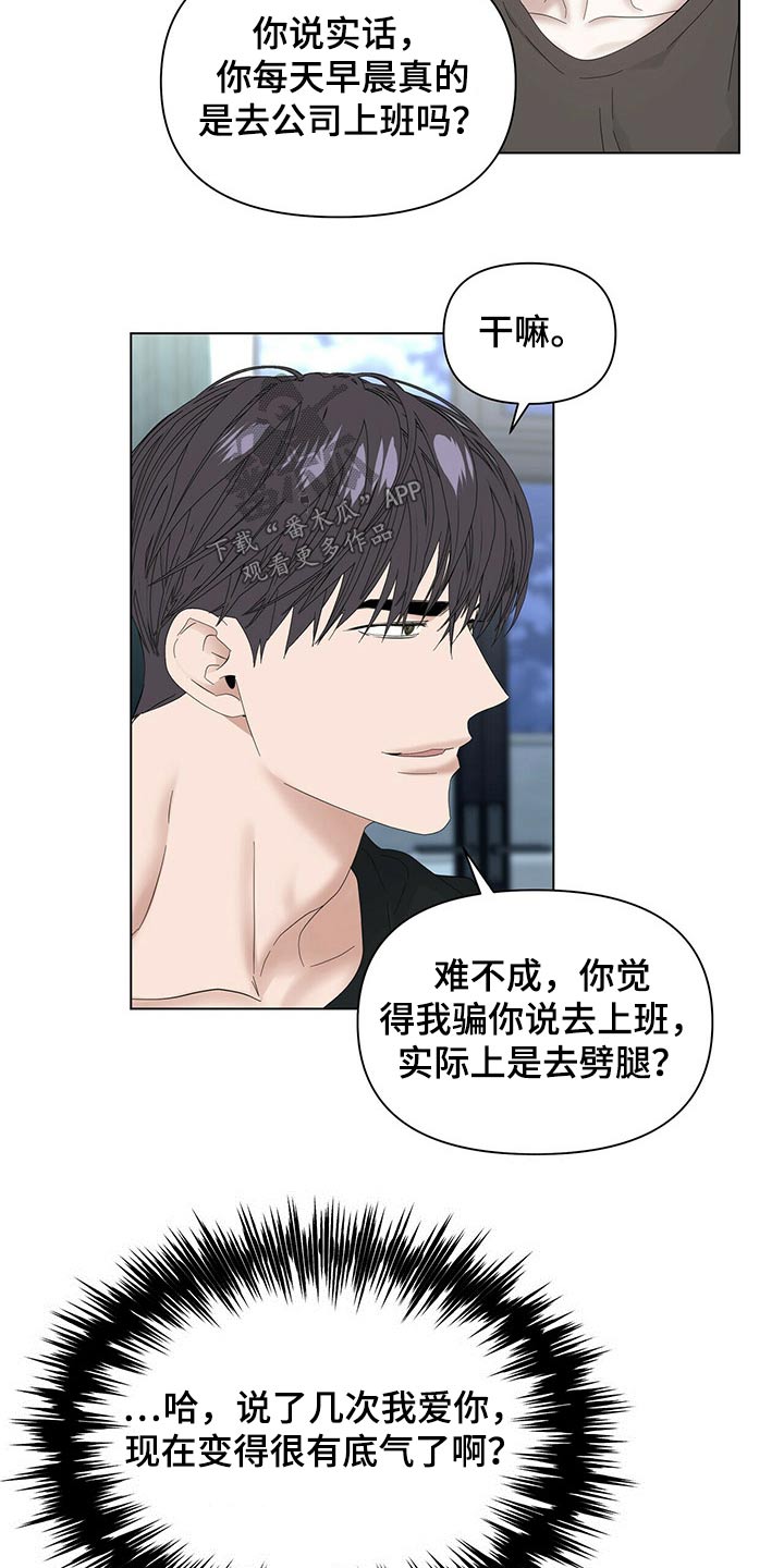 第115话13