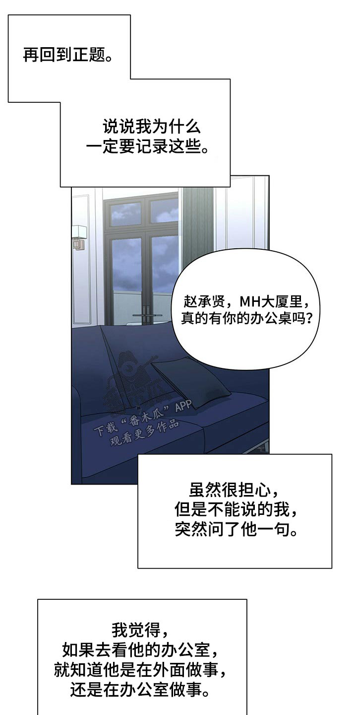 第115话11