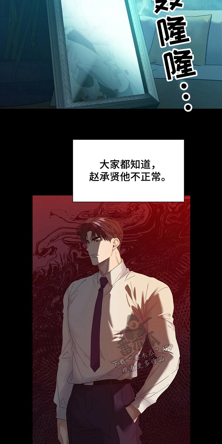 第115话3