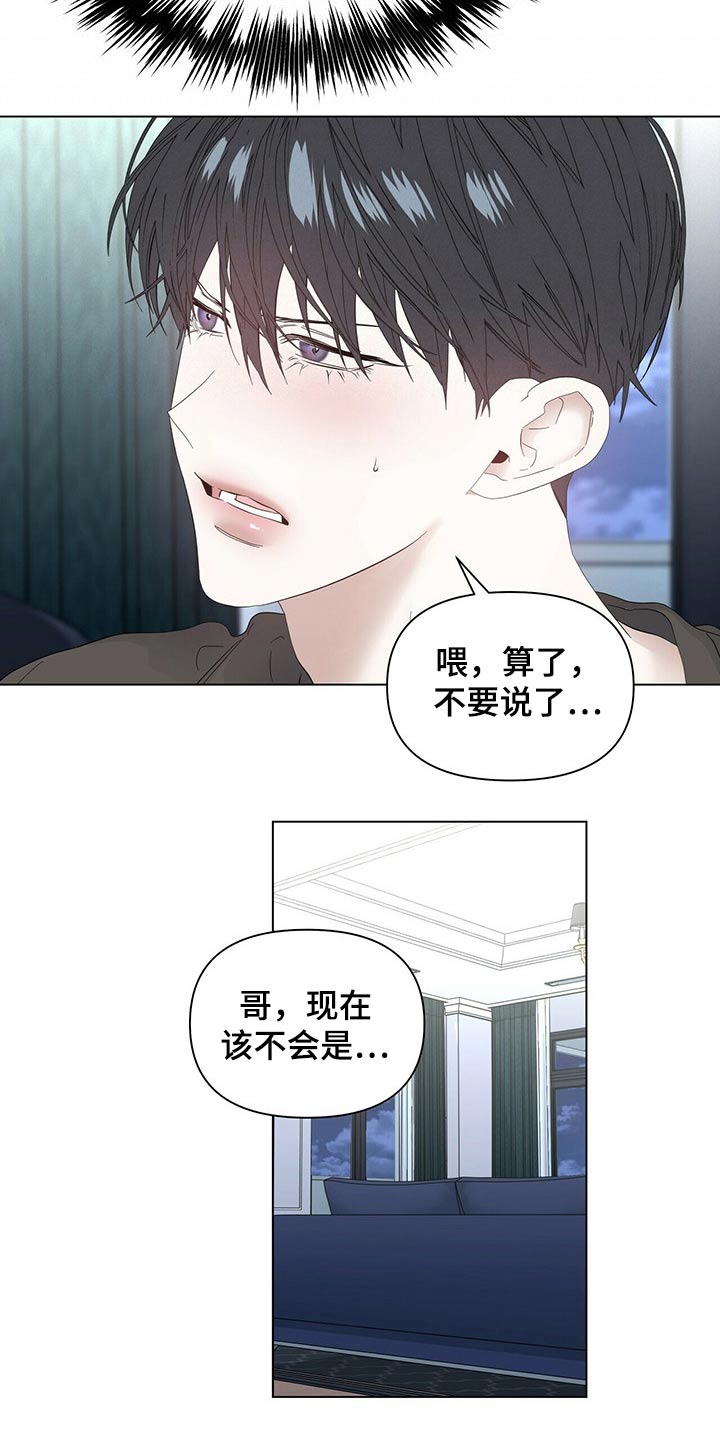第115话14