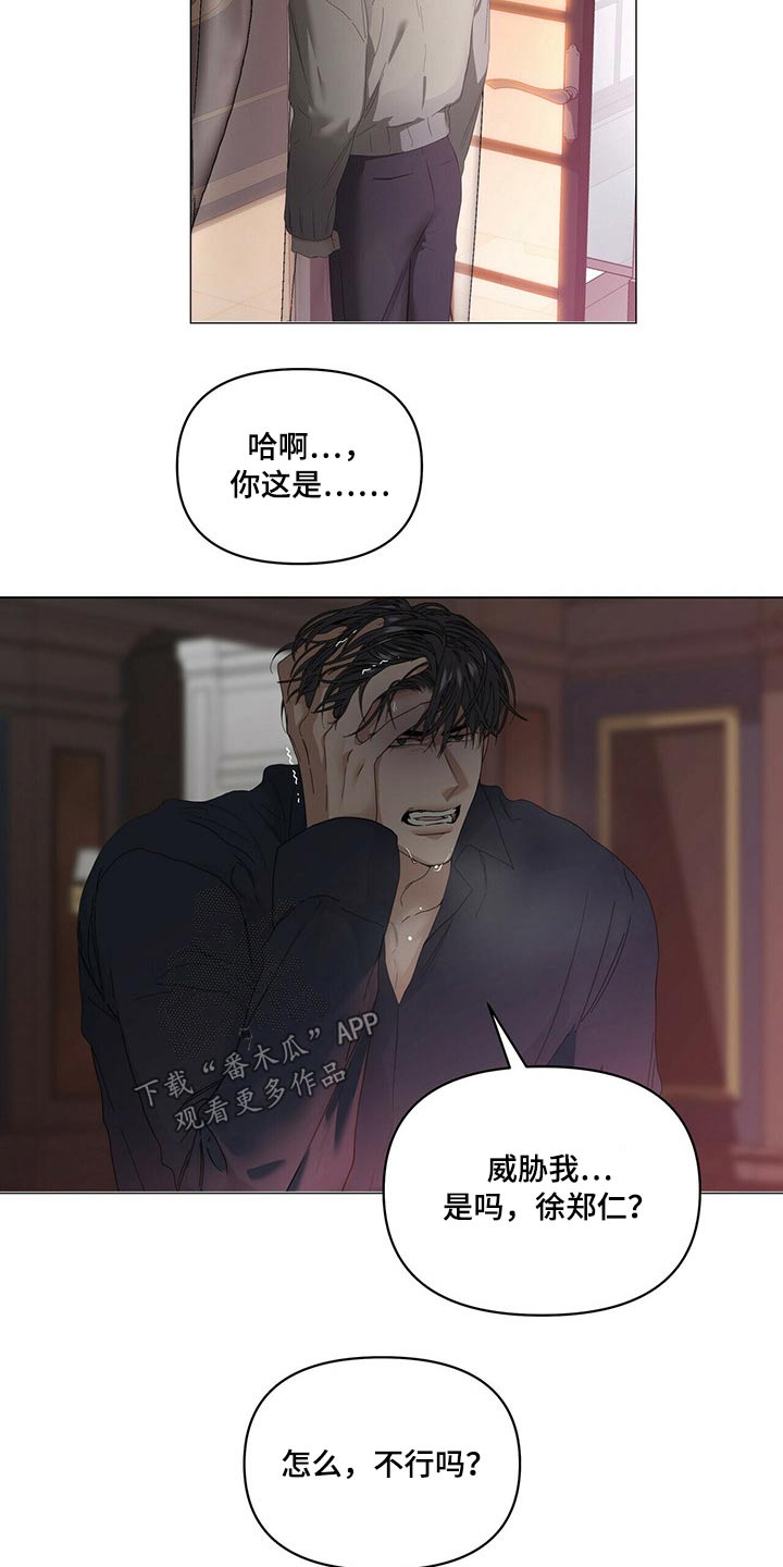 第114话8
