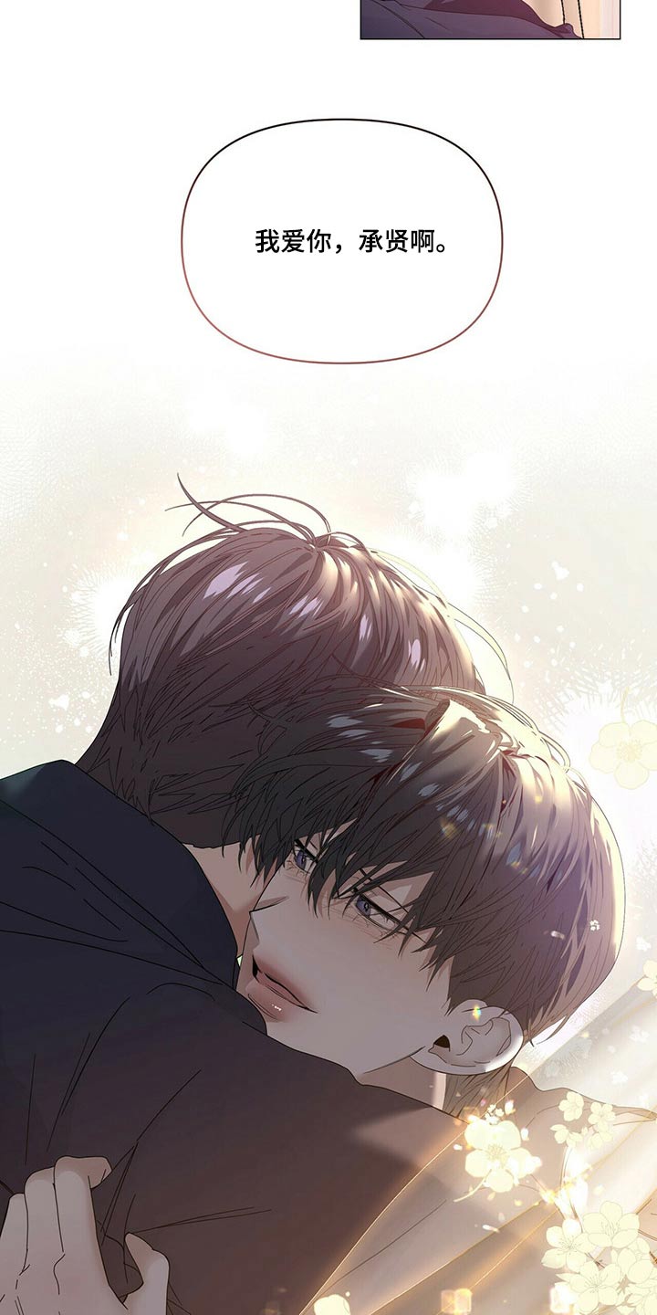 第114话14