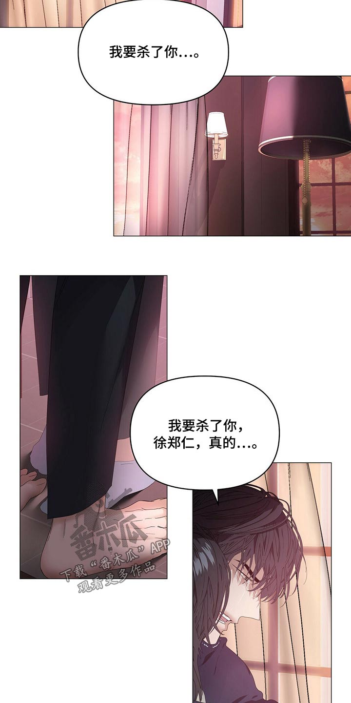 第114话13