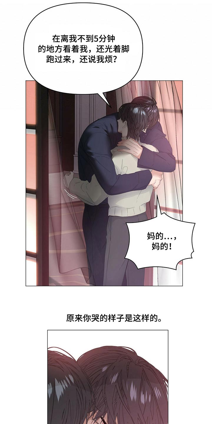 第114话11