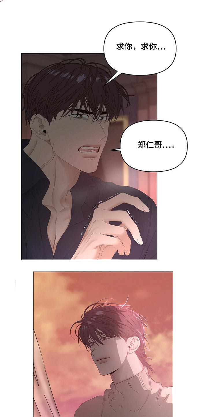 第114话5