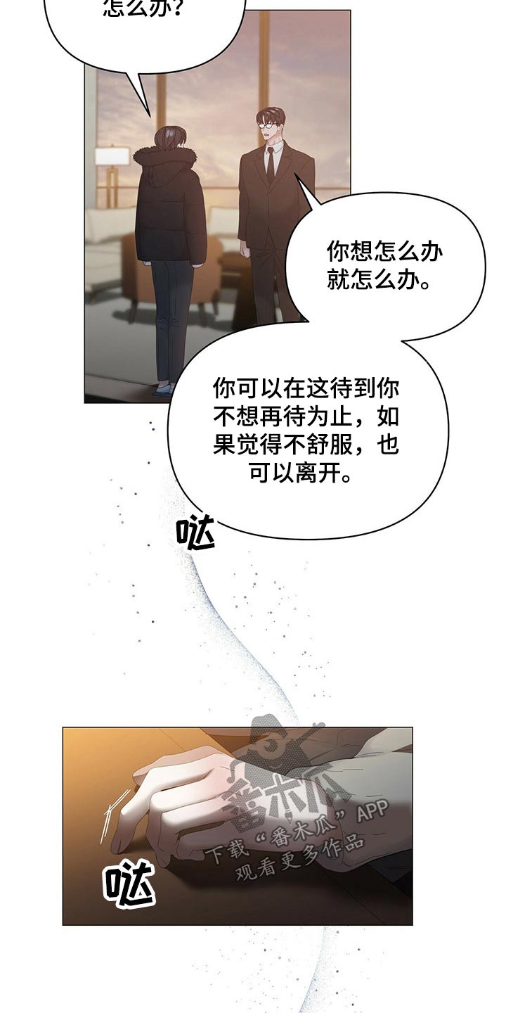 第112话6