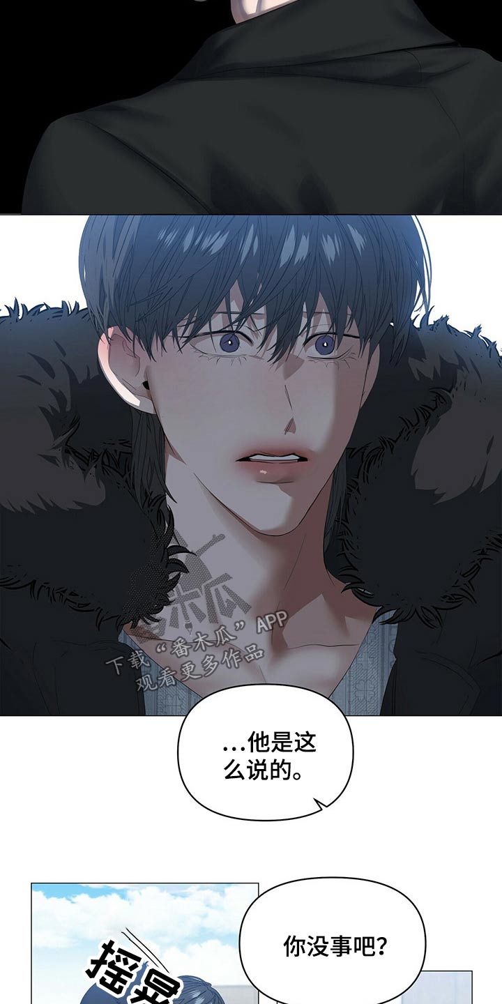 第111话7