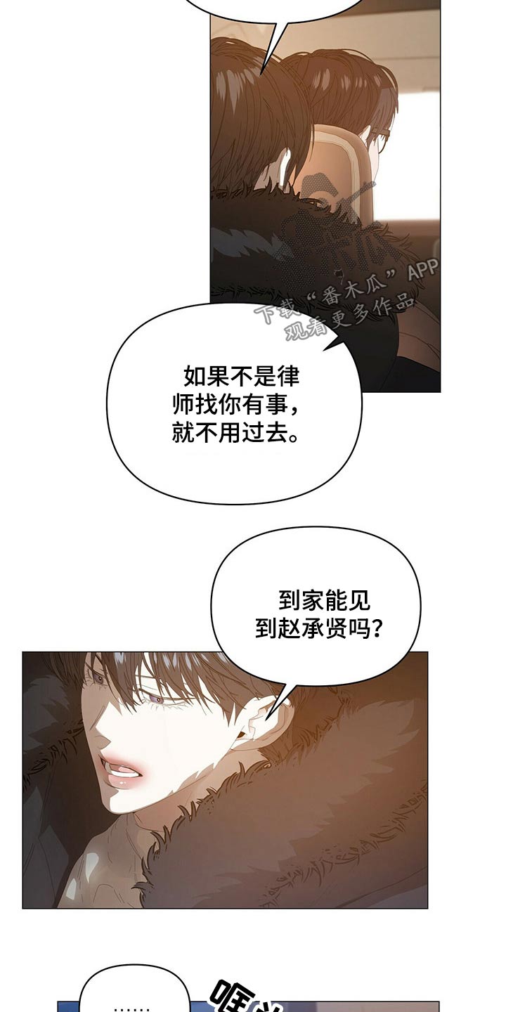 第111话13