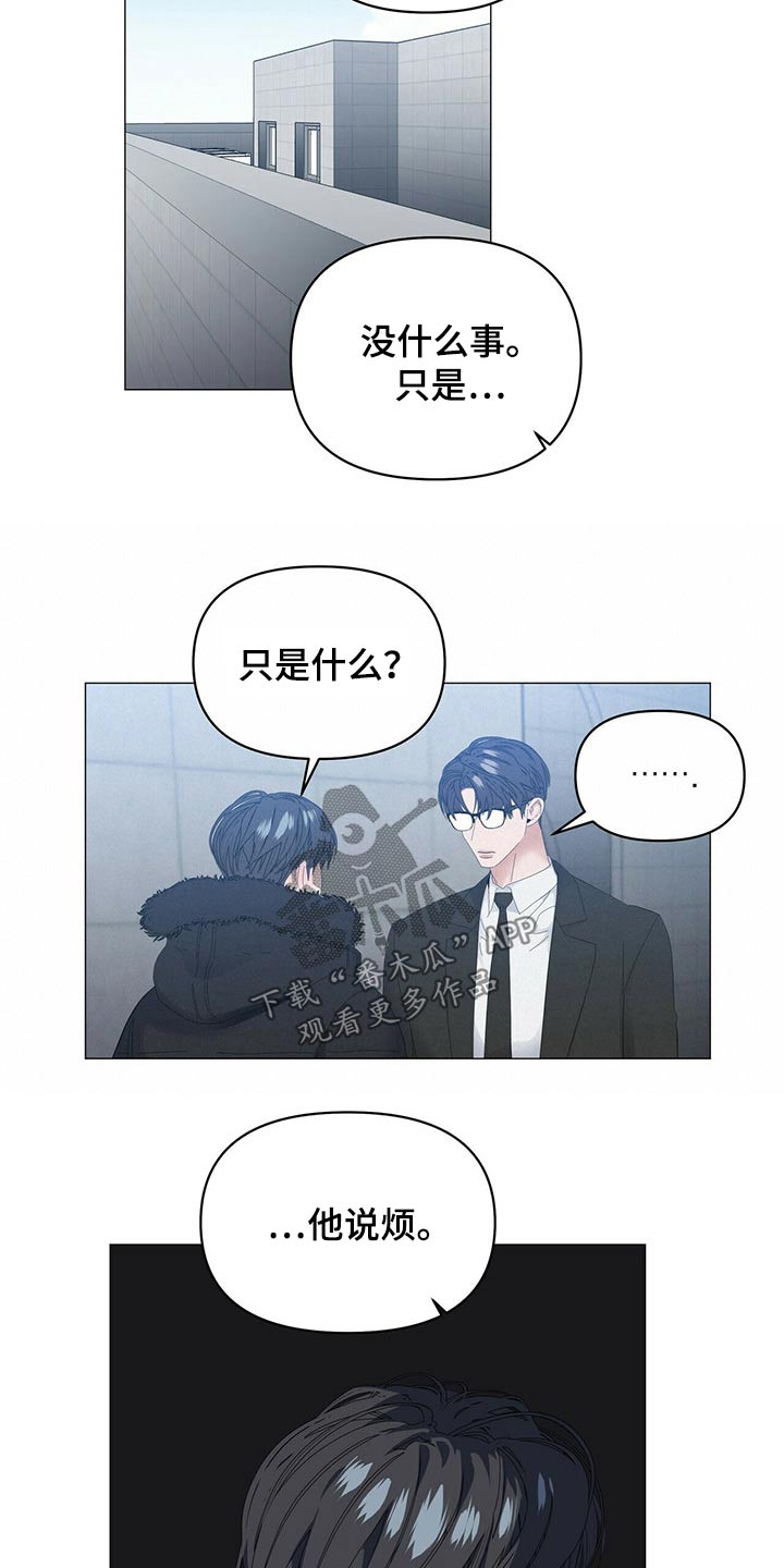 第111话5