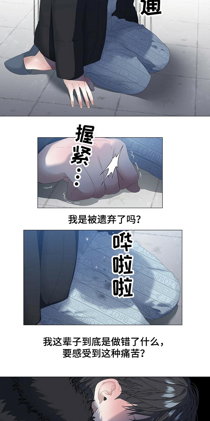 第111话10