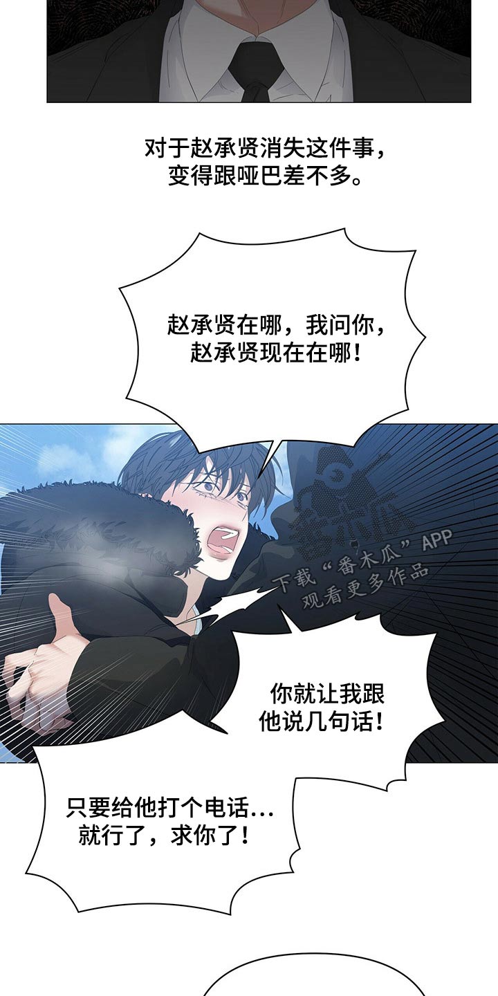 第111话2