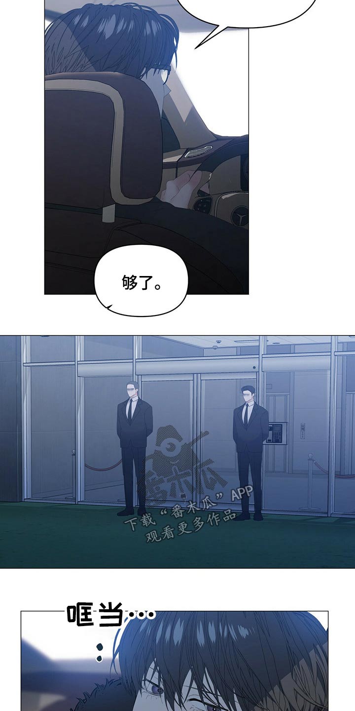 第111话15
