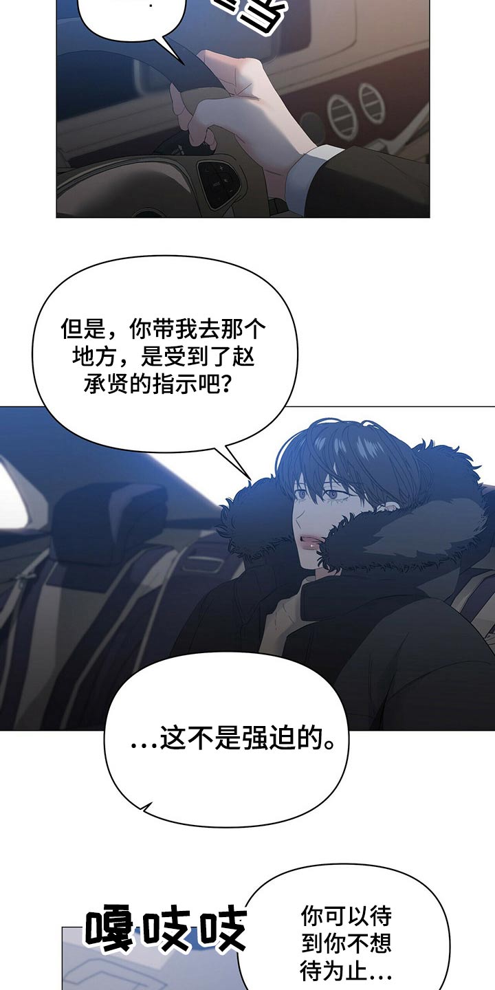 第111话14