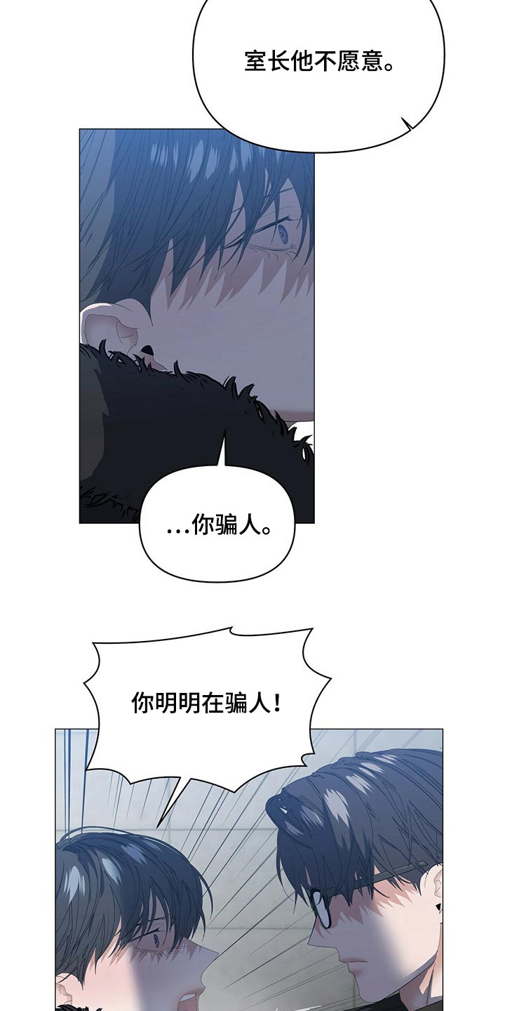 第111话3