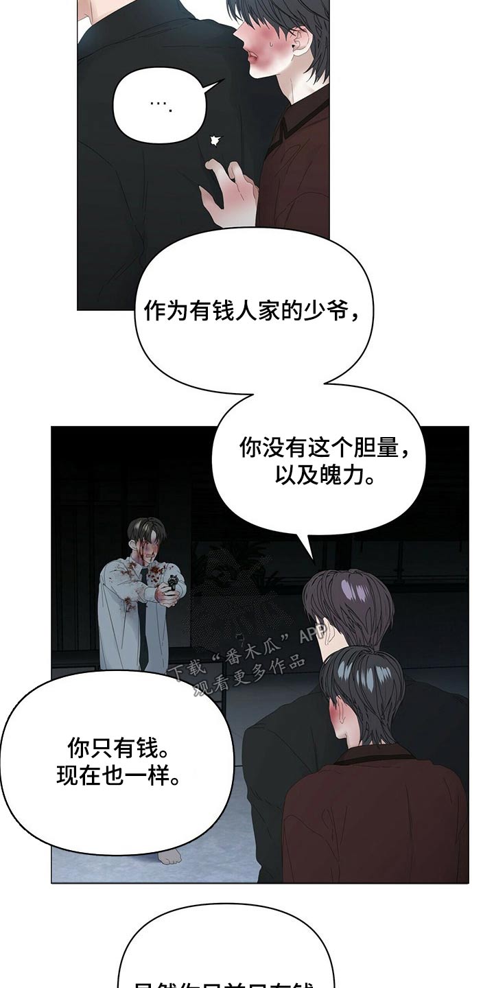 第109话2