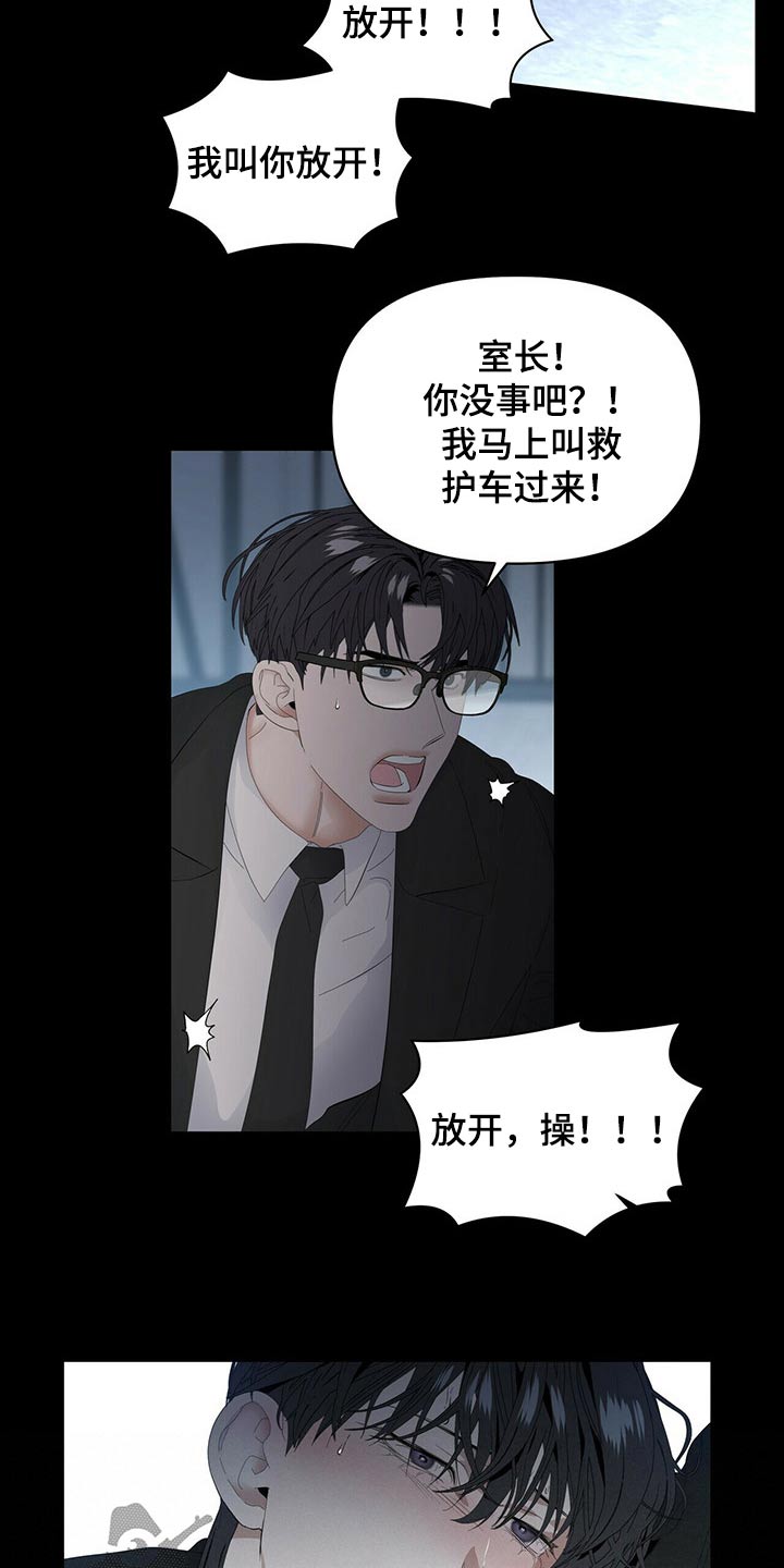 第109话13
