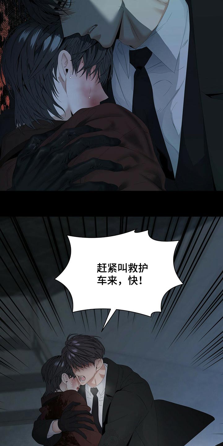 第109话10