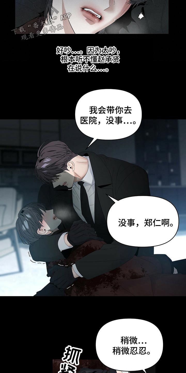 第109话14