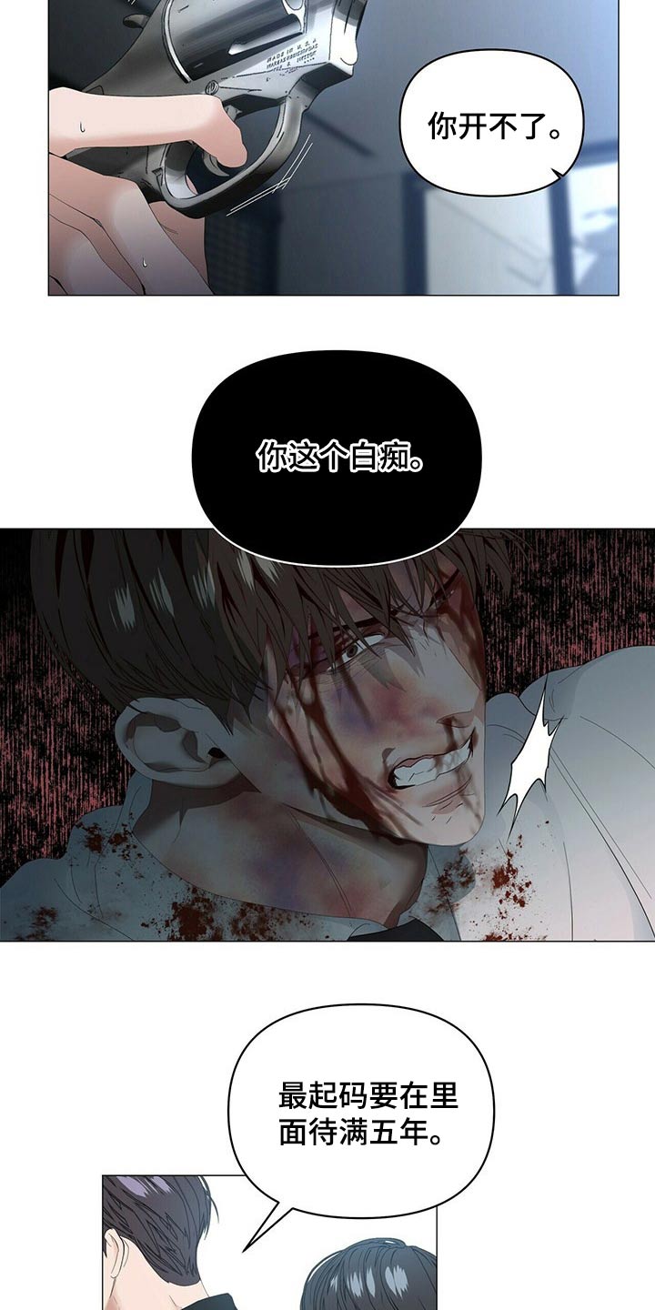 第109话1