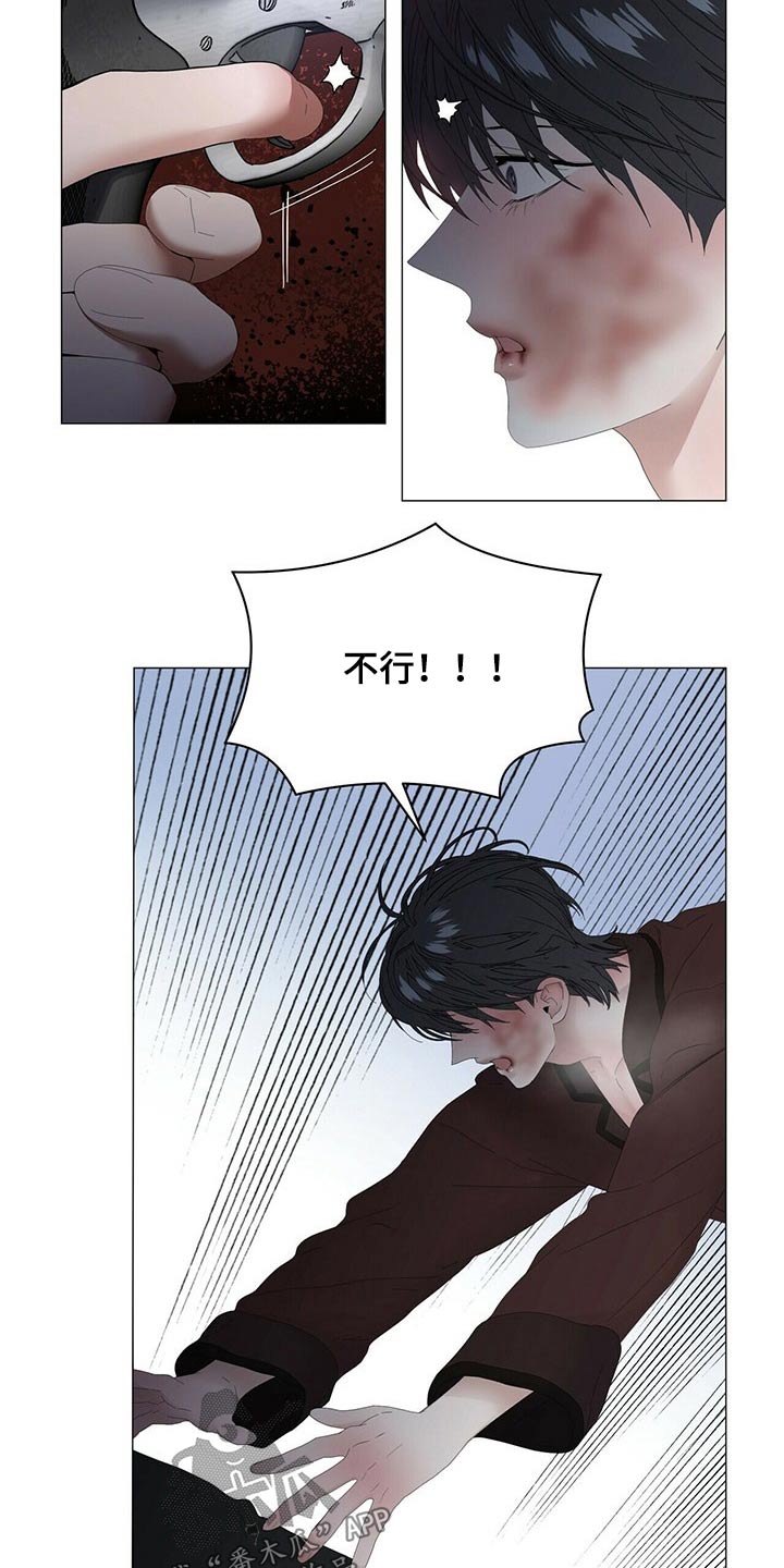 第109话5
