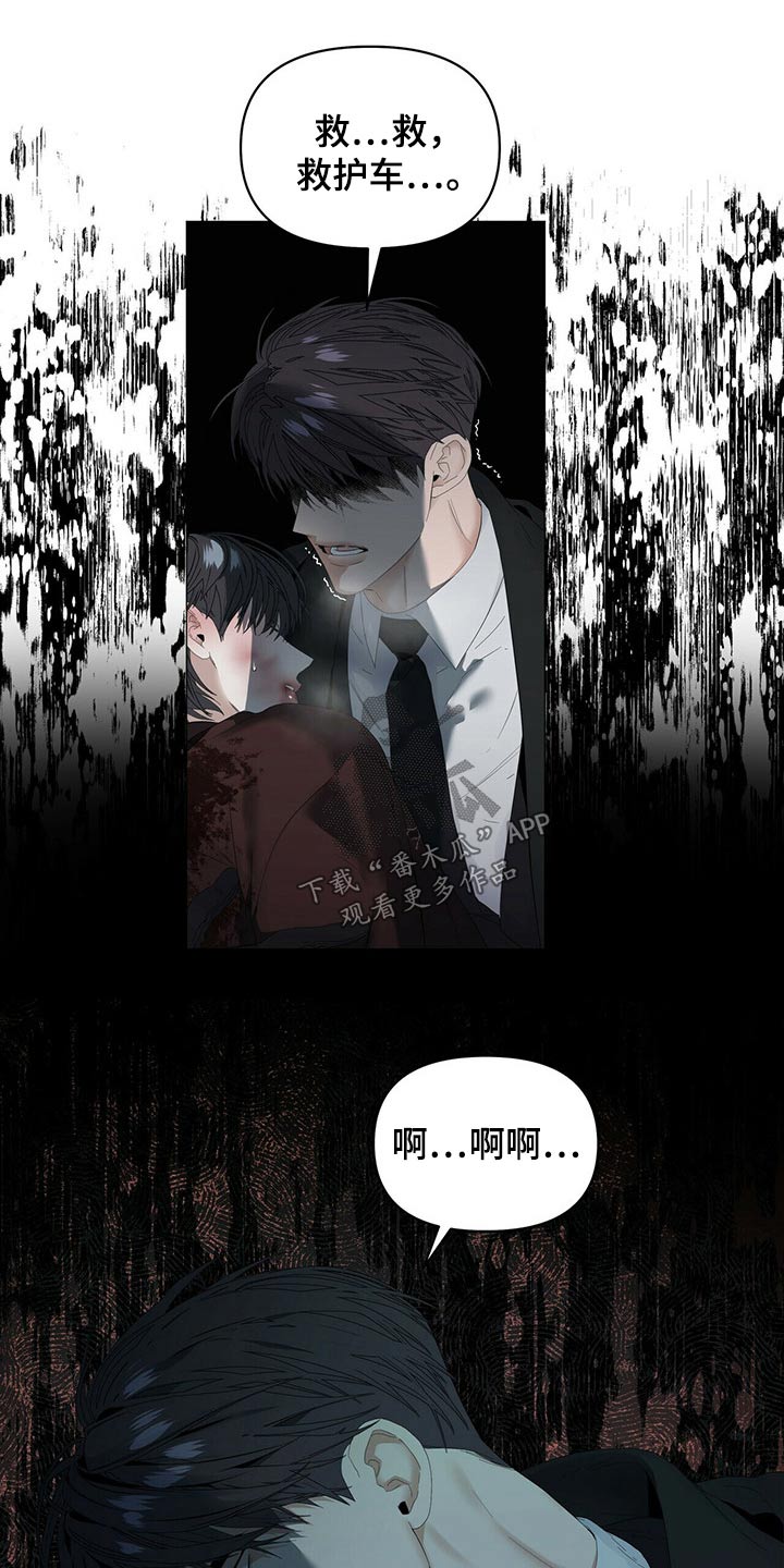 第109话9