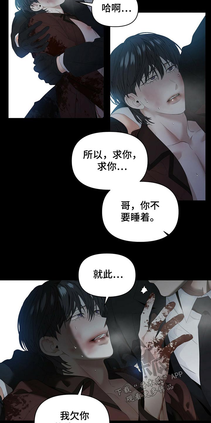 第109话16