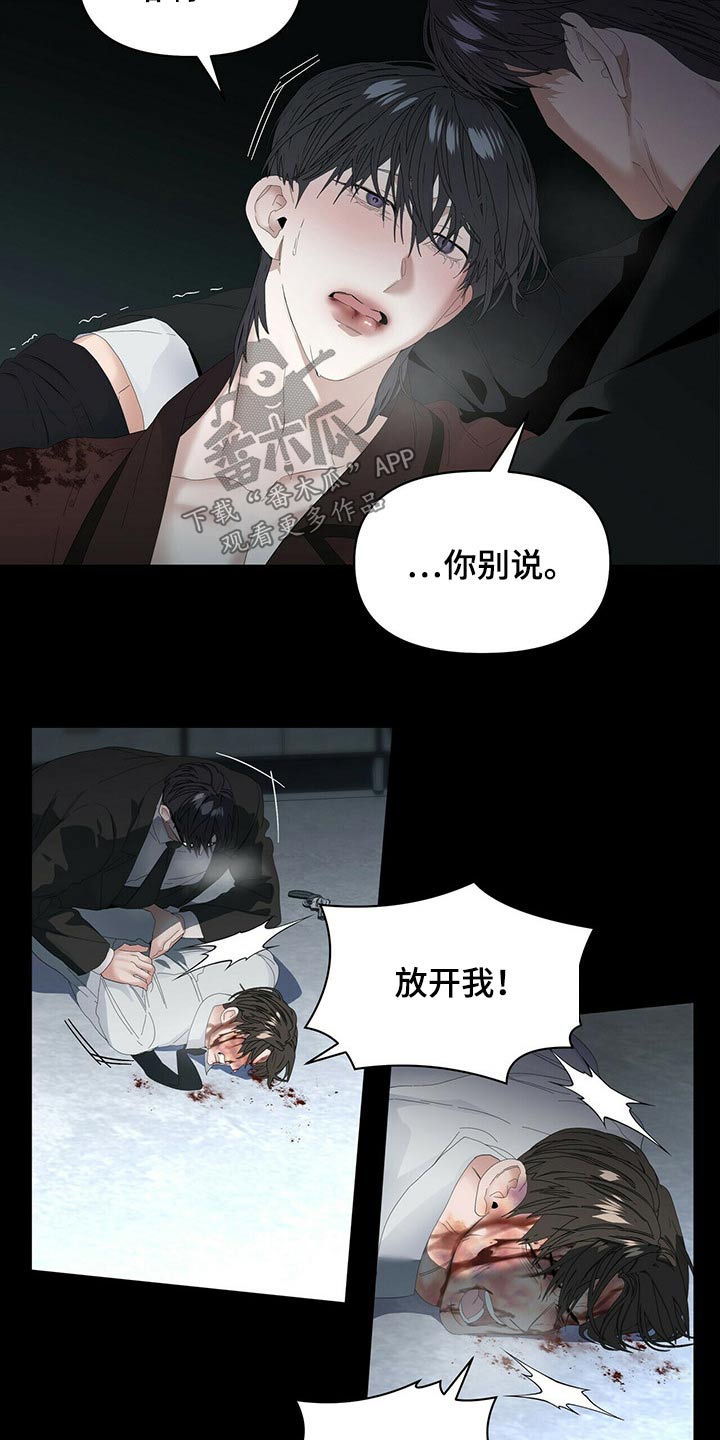第109话12