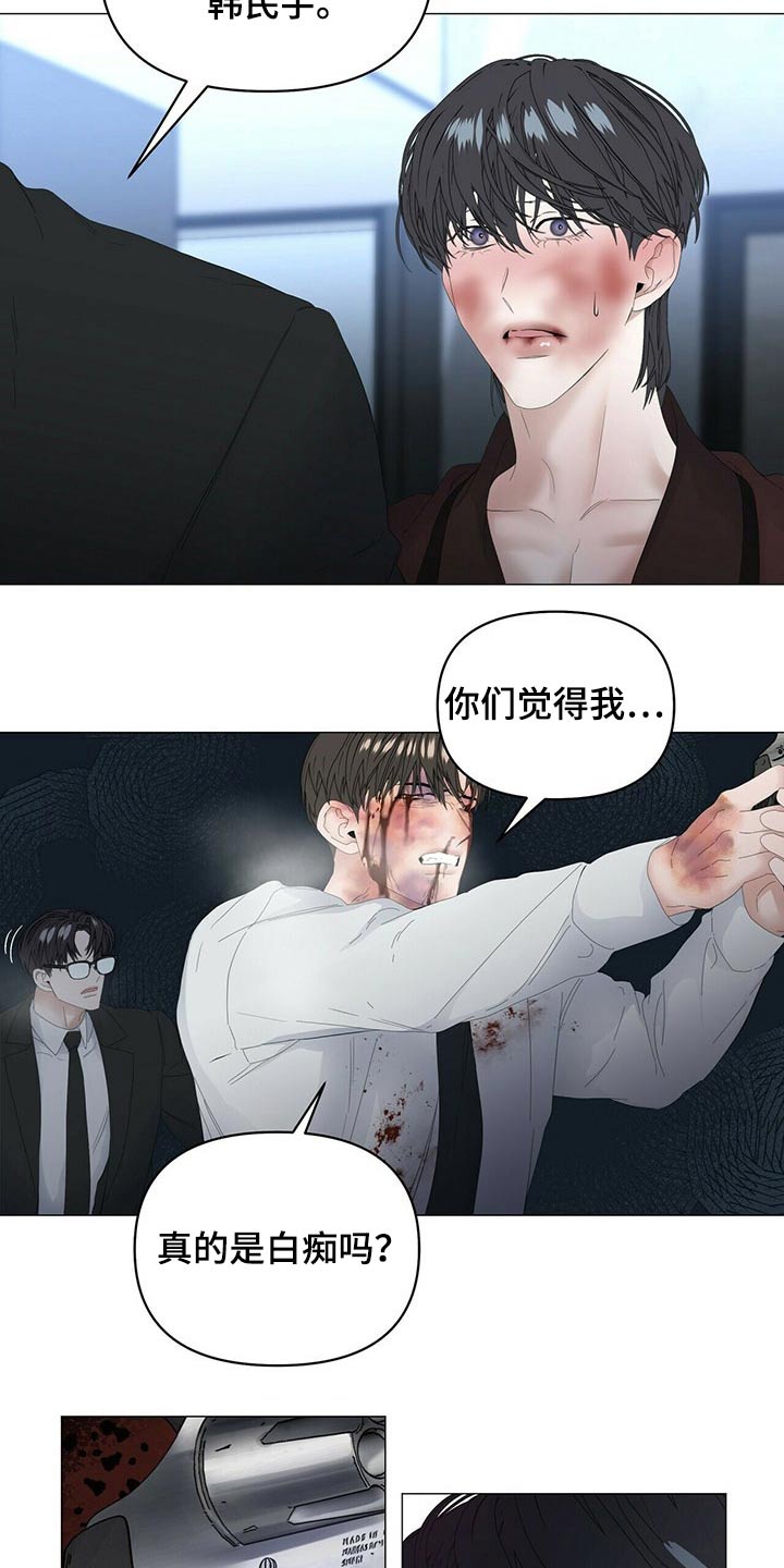 第109话4