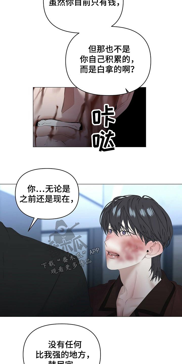 第109话3