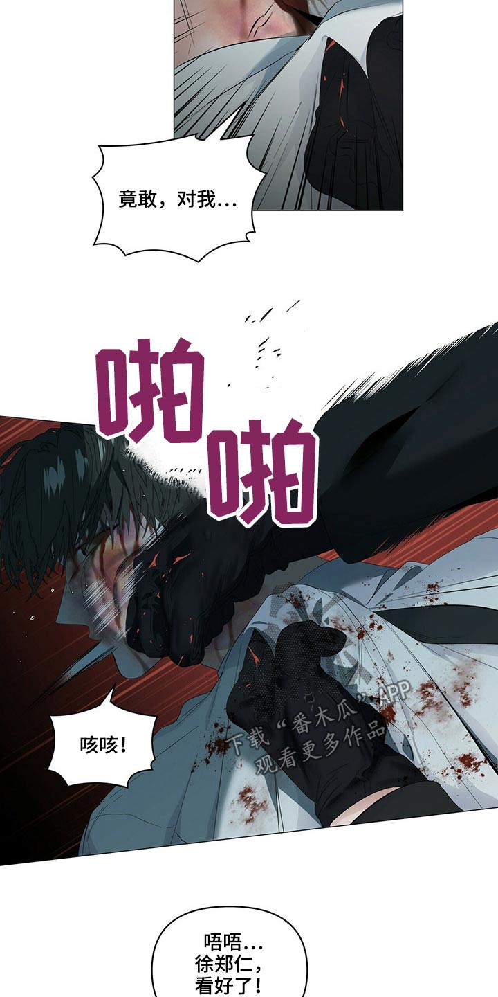 第108话3