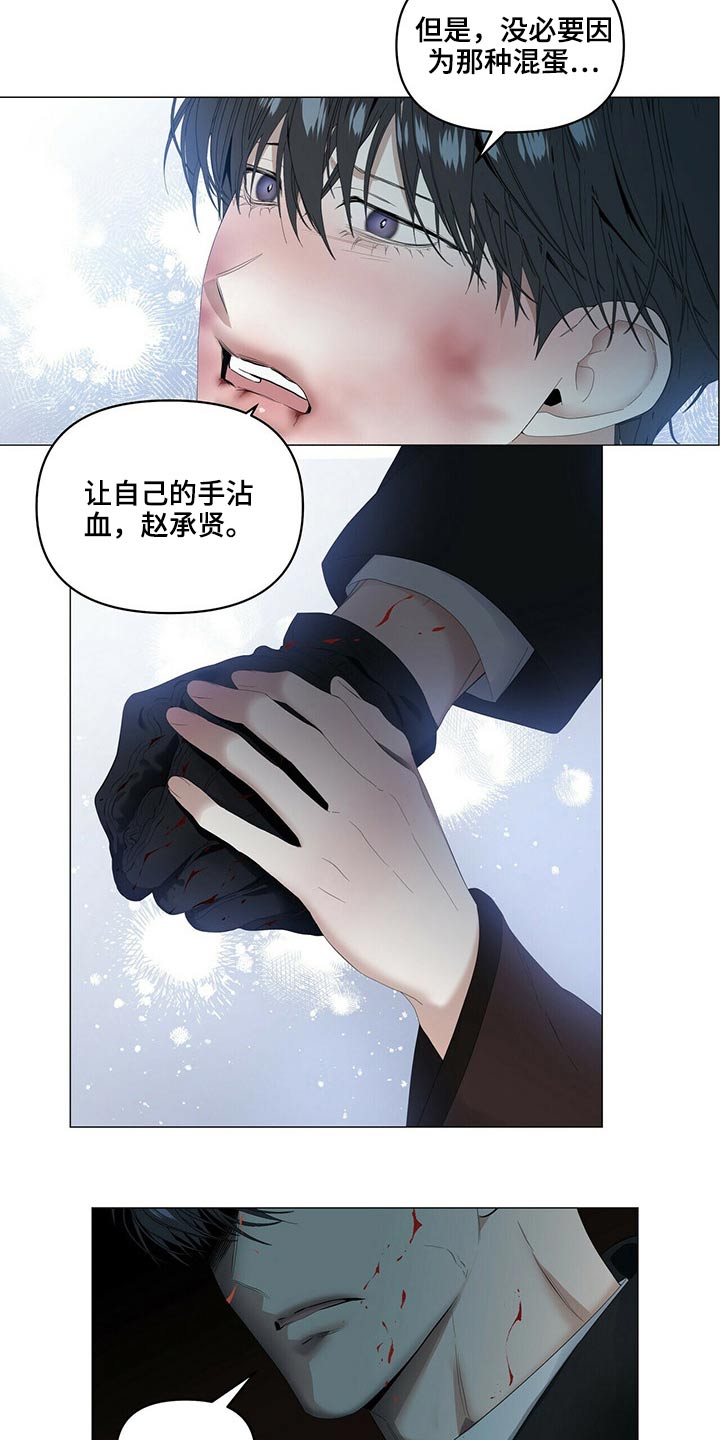 第108话11