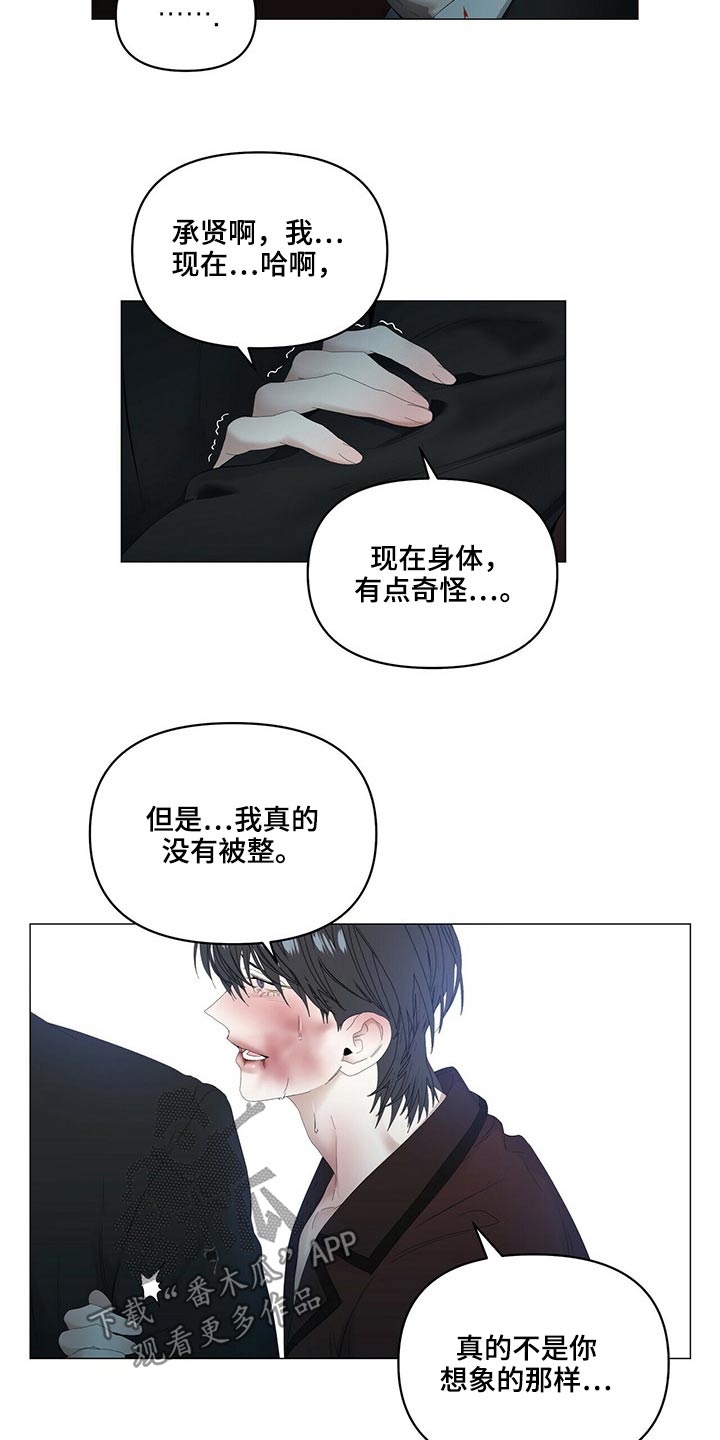 第108话12