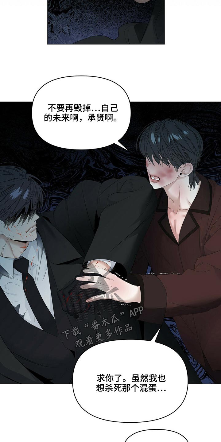 第108话10