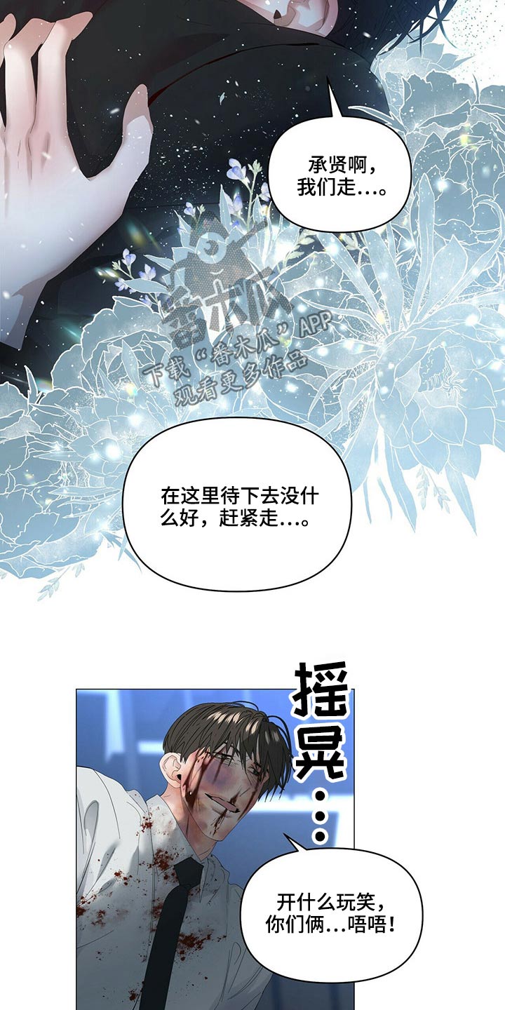 第108话15