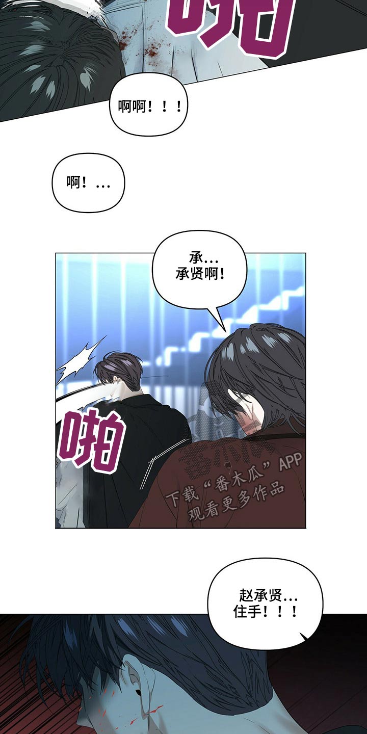 第108话5